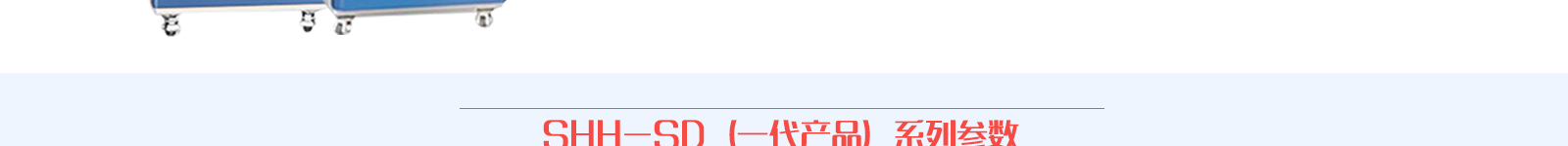 药品稳定性试验箱  